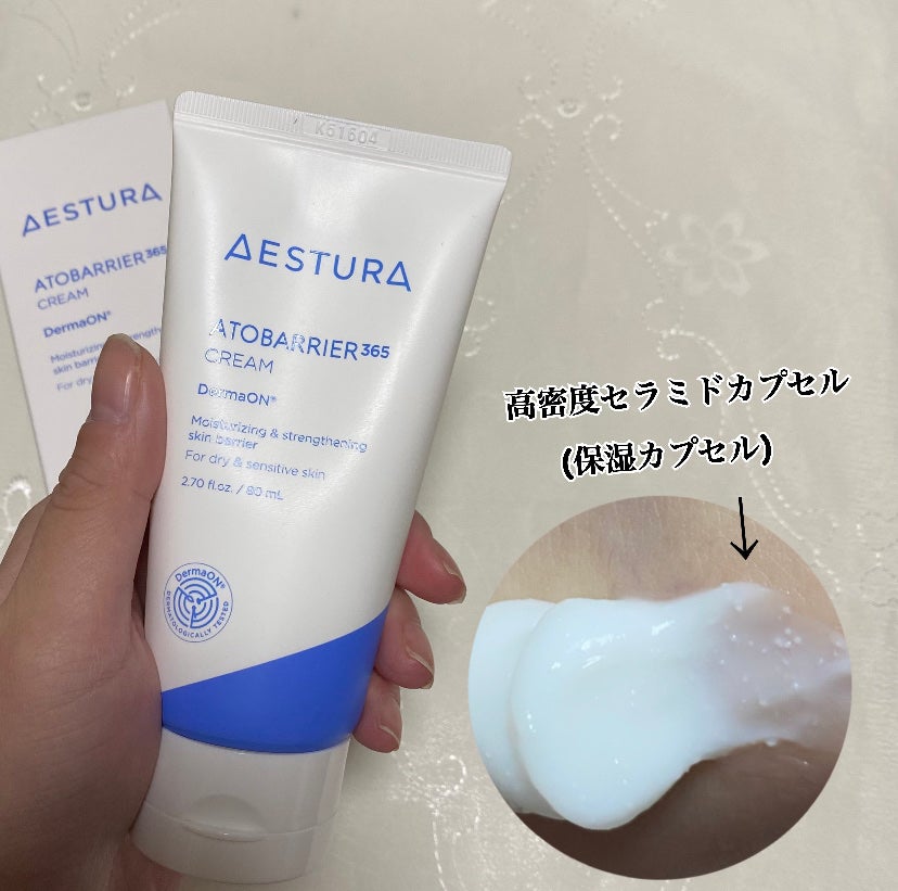 sakura on LIPS 「\✨️韓国で話題のクリームがリニューアル✨️/韓国オリーブヤン..」(2枚目)