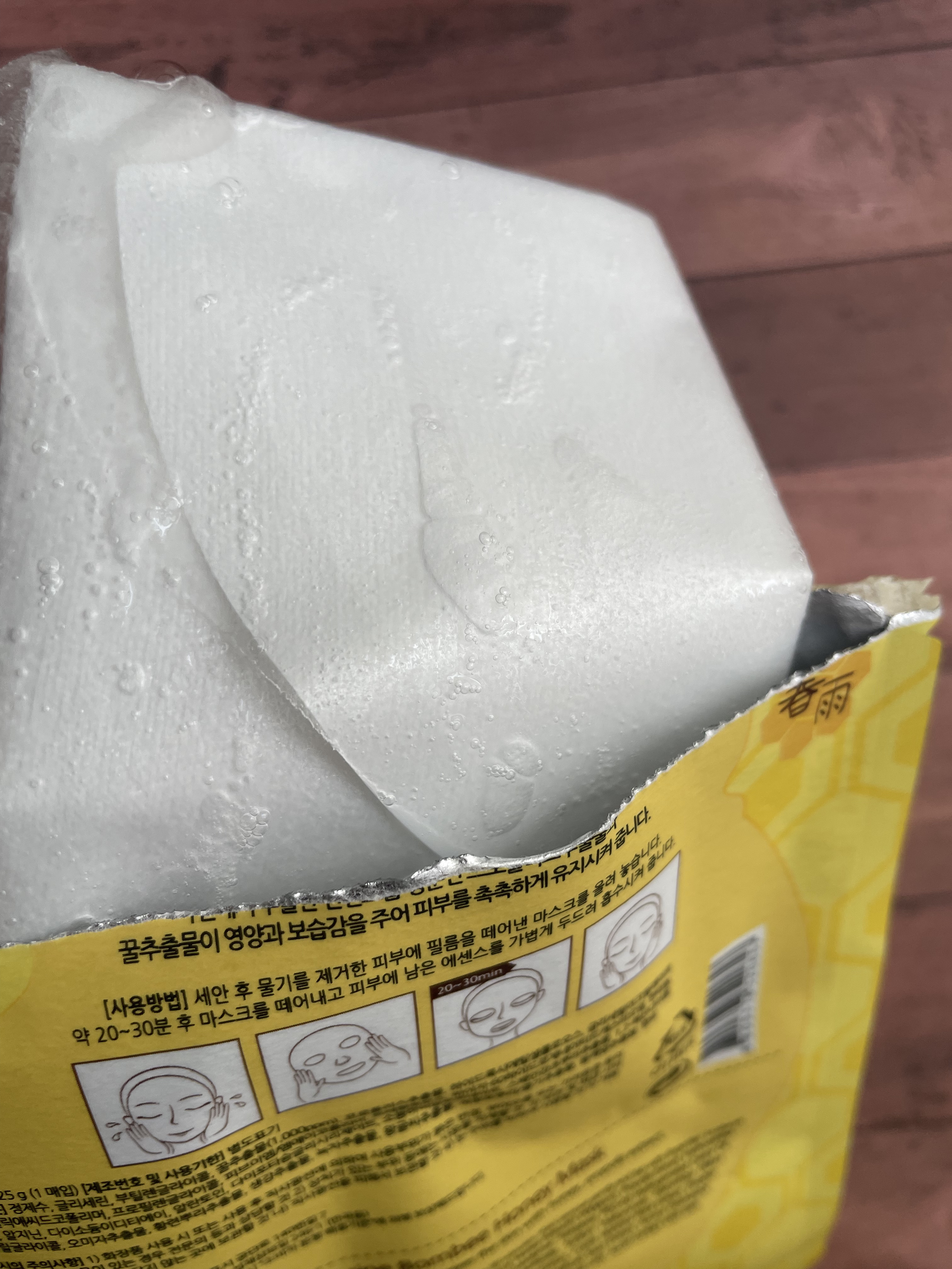 パパレシピ ボムビーハニーマスク/PAPA RECIPE/シートマスク・パックを使ったクチコミ（3枚目）