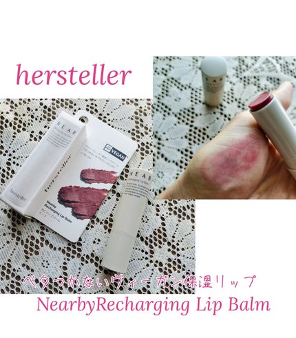 NEARBY Recharging Lip Balm/Hersteller/口紅を使ったクチコミ(1枚目)