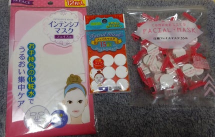 インテンシブマスク フェイス用/マコト/その他化粧小物を使ったクチコミ(1枚目)