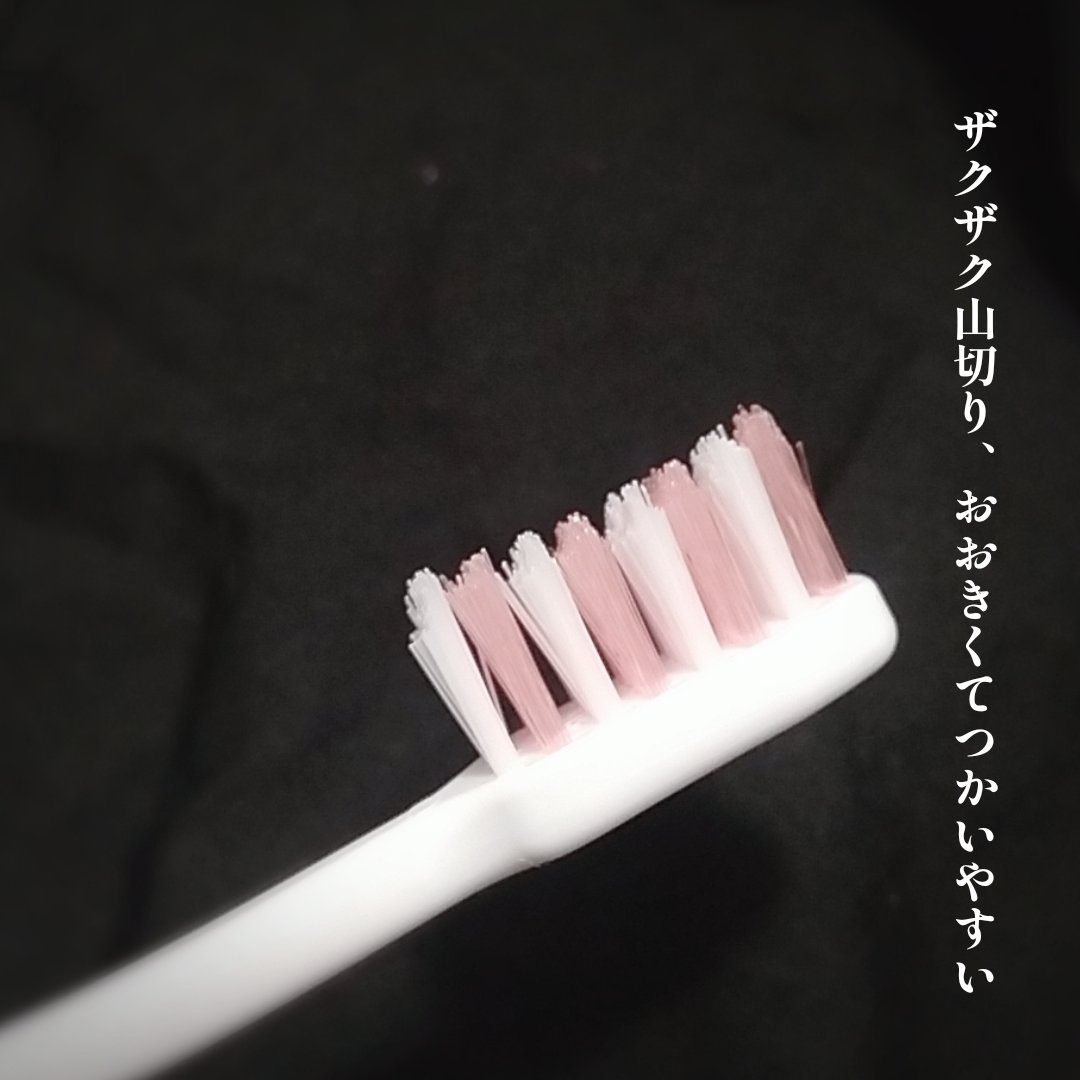 ビトイーン マキシーコンパクト/ビトイーン/歯ブラシを使ったクチコミ（2枚目）