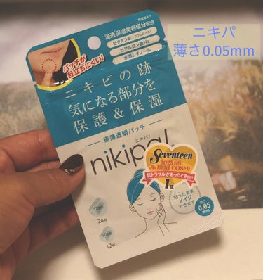 極薄透明パッチ nikipa!/金冠堂/にきびパッチを使ったクチコミ（1枚目）