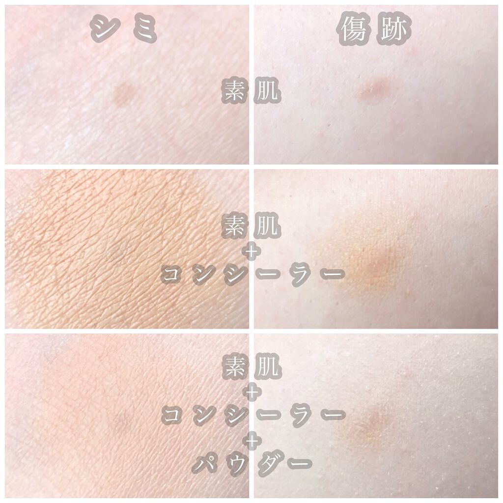 ストレッチカバーコンシーラー/CEZANNE/リキッドコンシーラーを使ったクチコミ(2枚目)