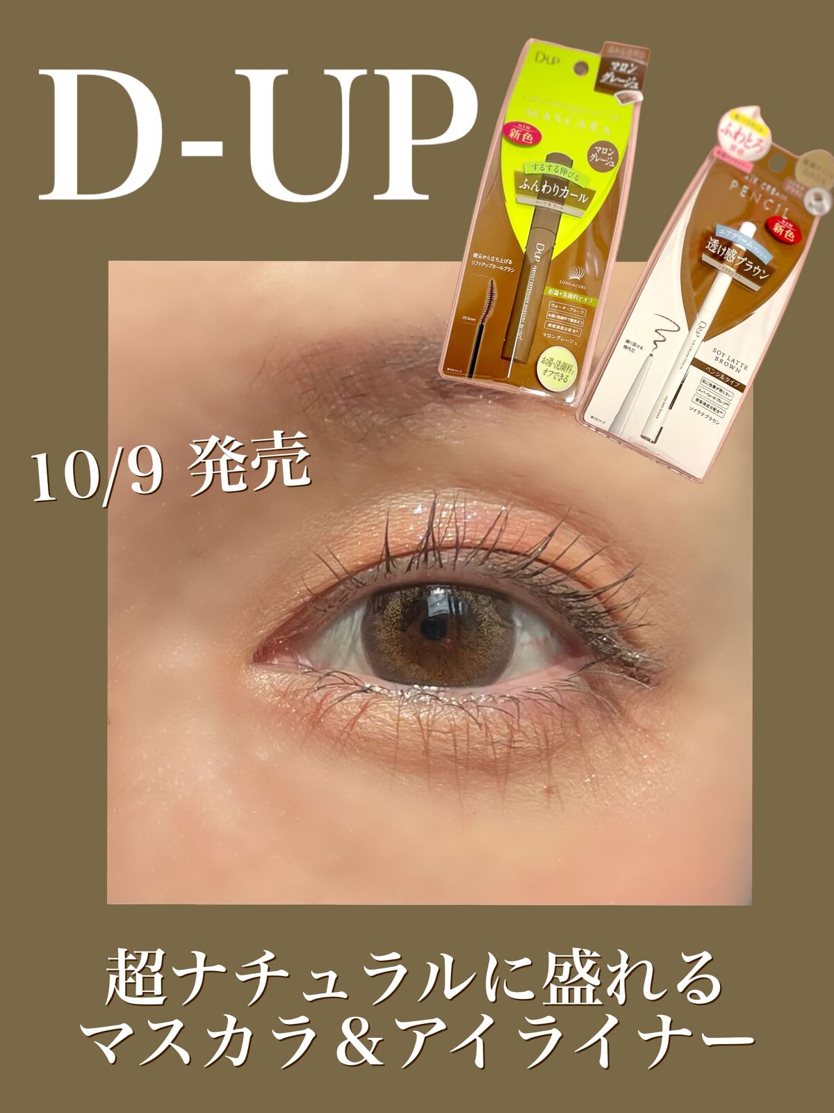 UR GLAM POWDER EYESHADOW/U R GLAM/単色アイシャドウを使ったクチコミ(1枚目)