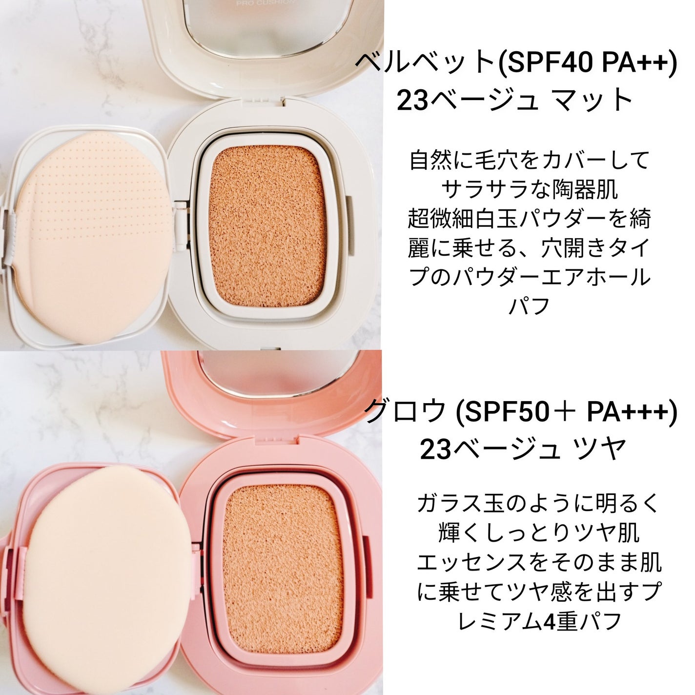 プロ グルタチオン グロウクッションファンデーション/MEDICUBE/クッションファンデーションを使ったクチコミ(2枚目)