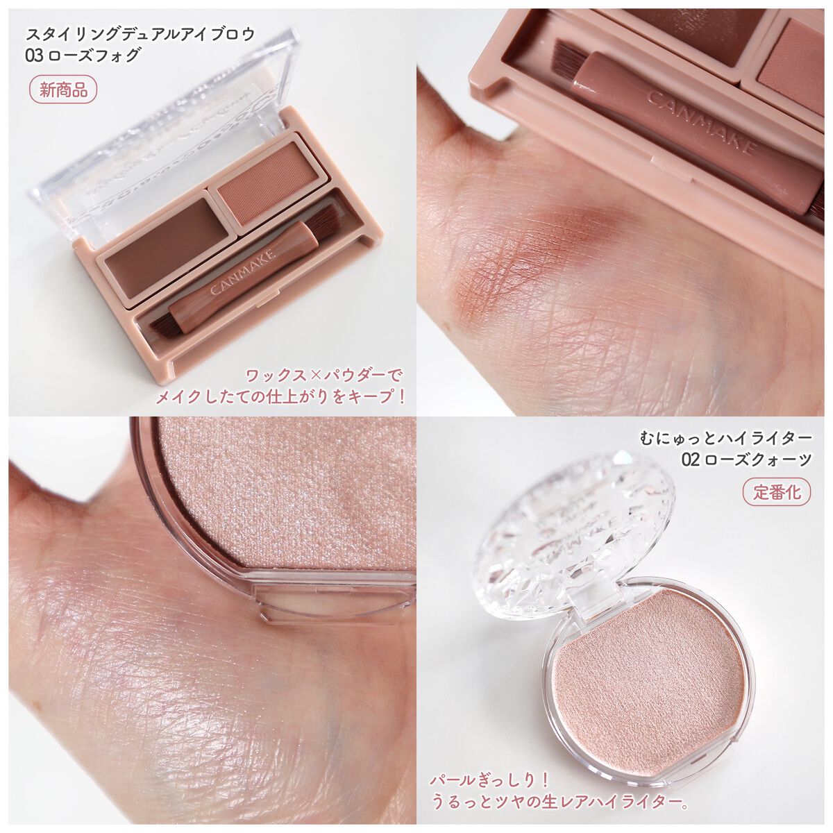 マシュマロフィニッシュパウダー　～Abloom～/キャンメイク/プレストパウダーを使ったクチコミ（3枚目）