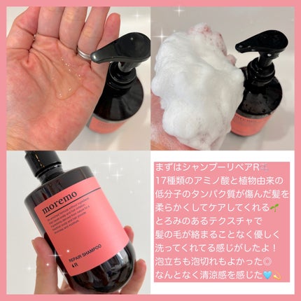 ヘアエッセンスディライトフルオイル 70ml / Hair Essence Delightful Oil 70ml/moremo/ヘアオイルを使ったクチコミ(2枚目)