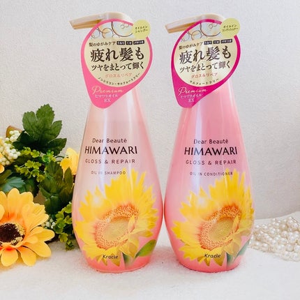 オイルインシャンプー/オイルインコンディショナー (グロス&リペア)/ディアボーテ/市販シャンプーを使ったクチコミ(1枚目)