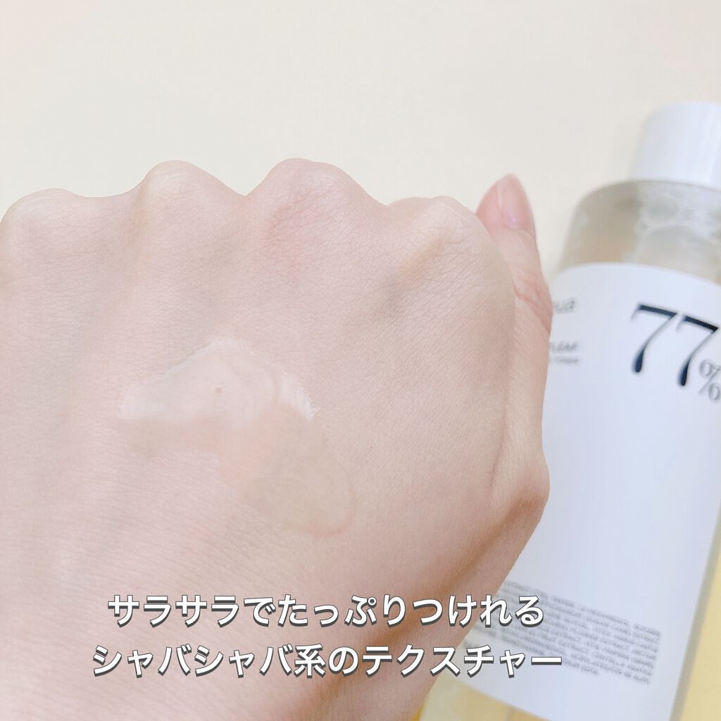 ドクダミ 77 スージングトナー/Anua/化粧水を使ったクチコミ（3枚目）