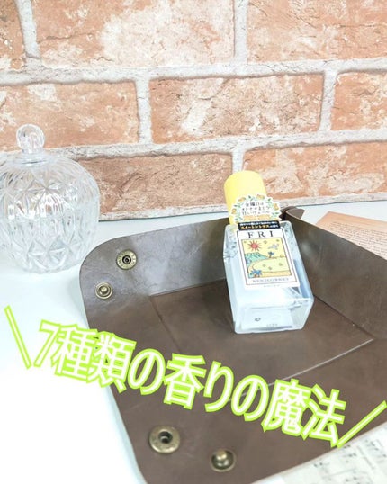 ボディミスト/NEWJOURNEY/香水(その他)を使ったクチコミ(1枚目)