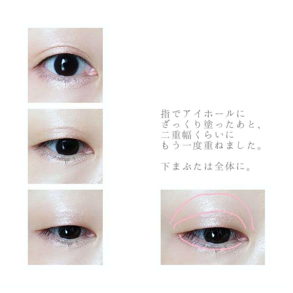 パラドゥ シングルアイシャドウ	/パラドゥ/単色アイシャドウを使ったクチコミ（3枚目）