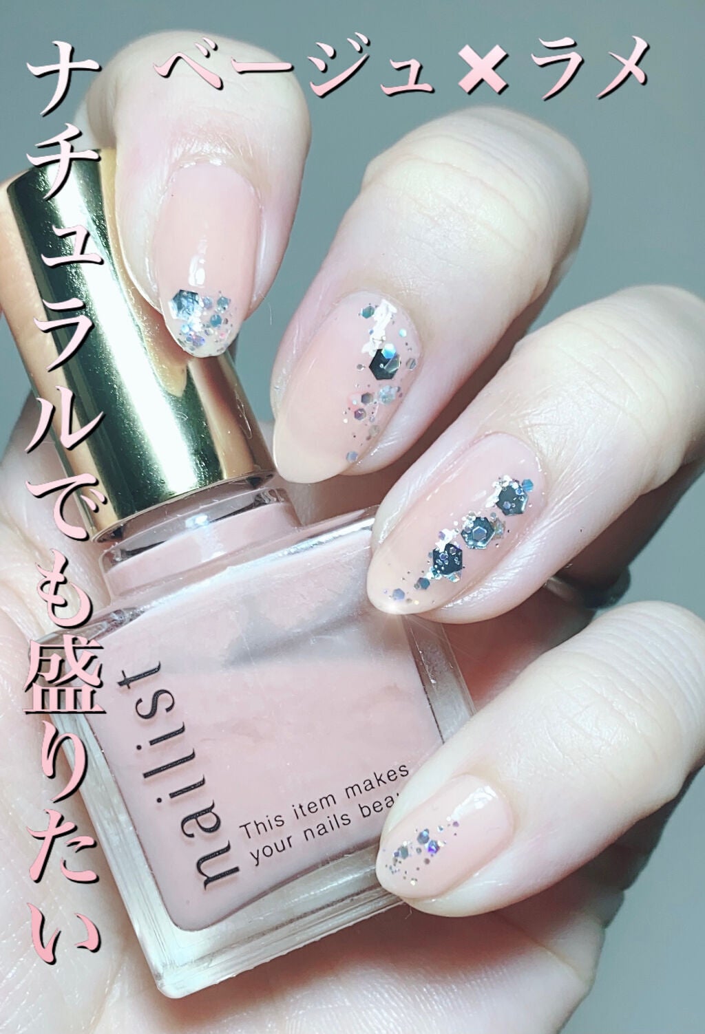 リアルカラーネイル/innisfree/マニキュアを使ったクチコミ(1枚目)