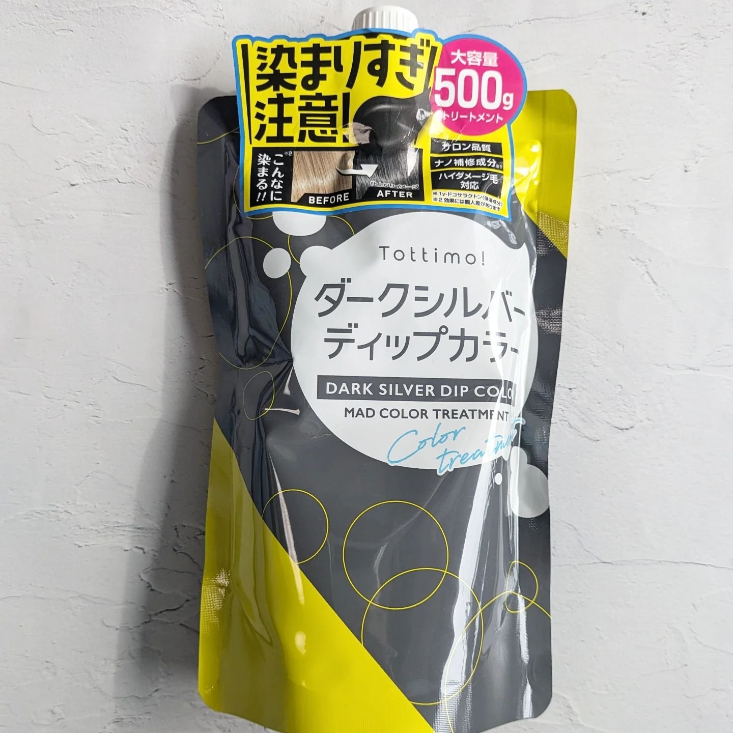 tottimo！ディップカラー/アイケイ/ヘアカラーを使ったクチコミ（1枚目）