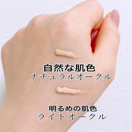 ハイカバーリキッド /クリアラスト/BBクリームを使ったクチコミ(2枚目)