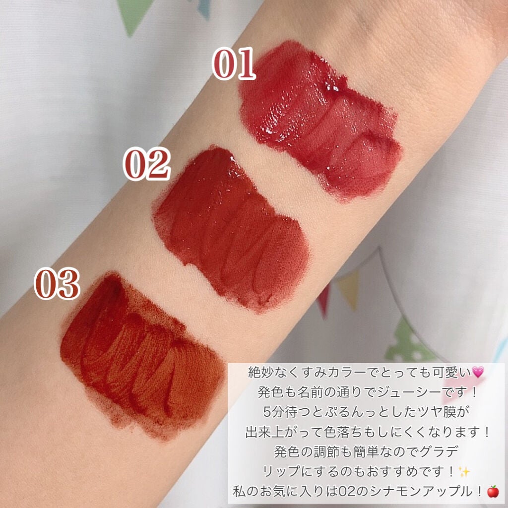 ジューシーリップティント/キャンメイク/口紅を使ったクチコミ(2枚目)