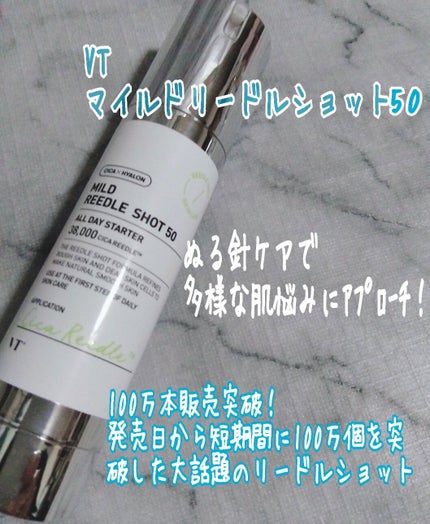 CICA クリーム/VT/フェイスクリームを使ったクチコミ(2枚目)