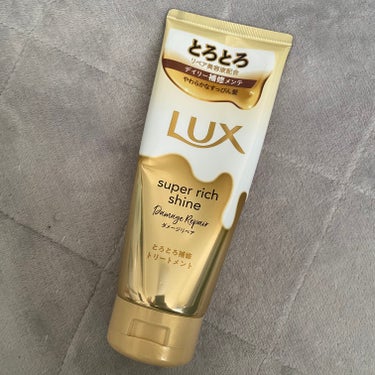 スーパーリッチシャイン ダメージリペア とろとろ補修トリートメント/LUX/洗い流すヘアトリートメントを使ったクチコミ（1枚目）