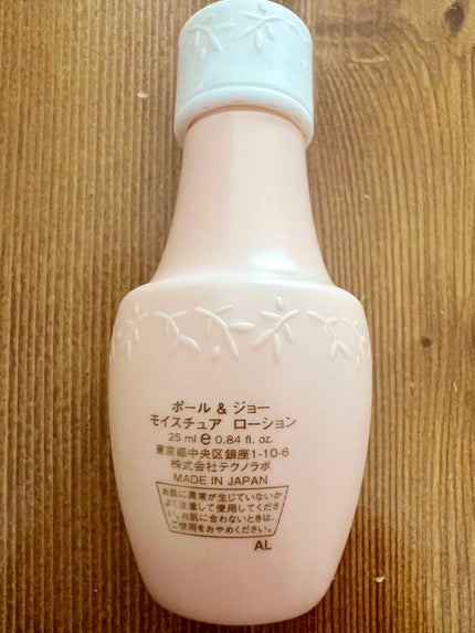 モイスチュア ローション/PAUL & JOE BEAUTE/化粧水を使ったクチコミ(3枚目)