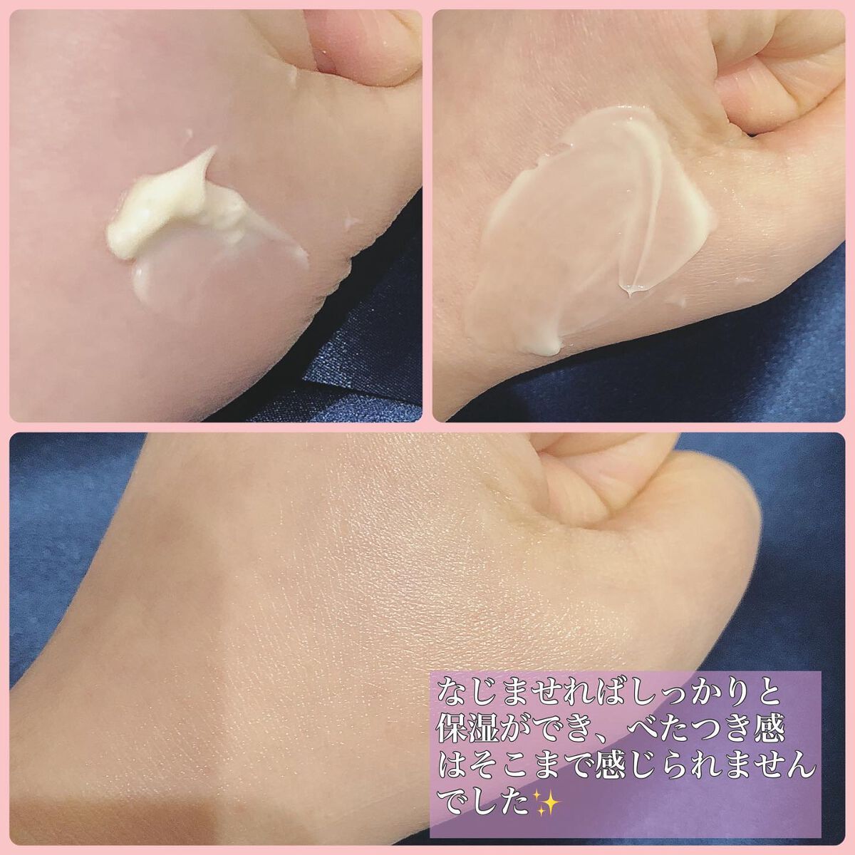 ルルルンプレシャス クリーム(保湿タイプ)/ルルルン/フェイスクリームを使ったクチコミ(5枚目)