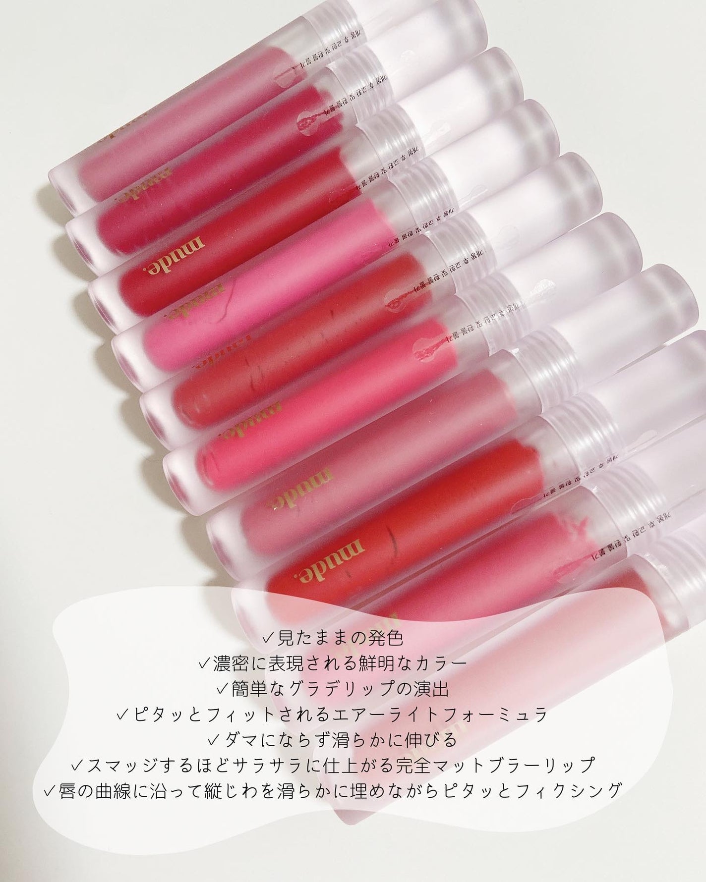 ソフトブラーティント/mude/リップティントを使ったクチコミ(4枚目)