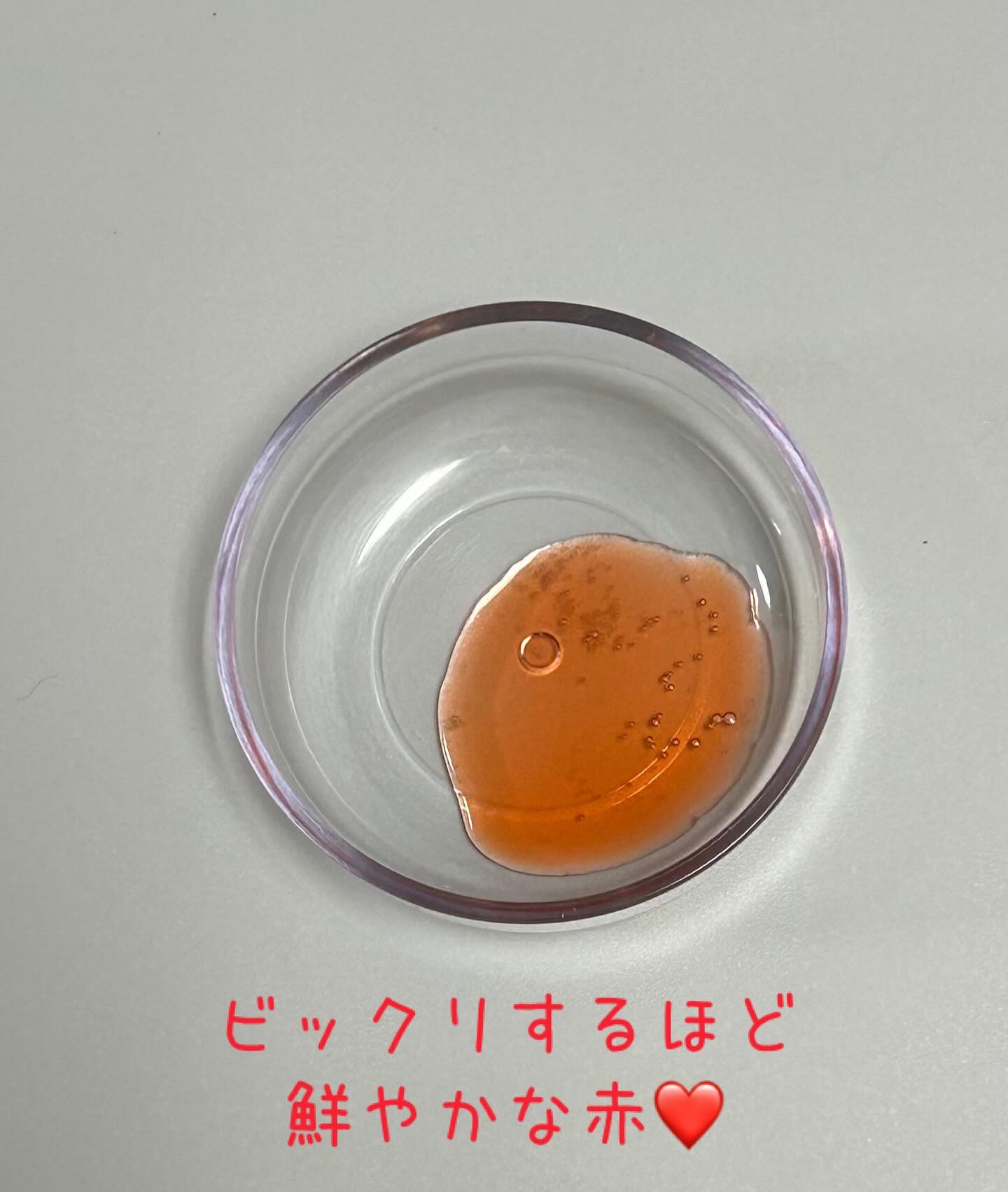 レチノールディープクレンザー/LIALUSTER/その他洗顔料を使ったクチコミ（3枚目）