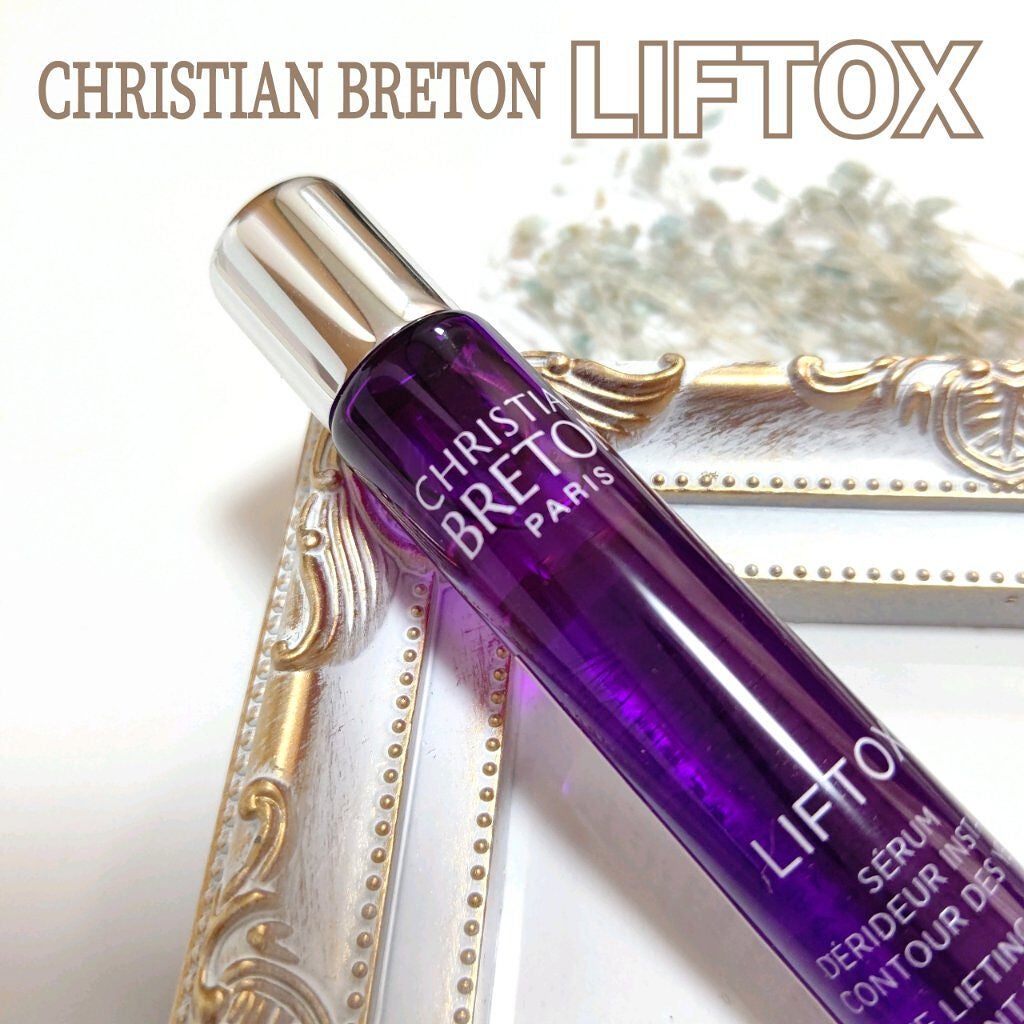 リフトックス/クリスチャンブルトン/美容液を使ったクチコミ(1枚目)