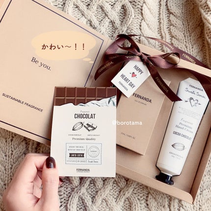 フレグランスプレミアムハンドクリーム(ココアショコラ)/フェルナンダ/ハンドクリームを使ったクチコミ(8枚目)