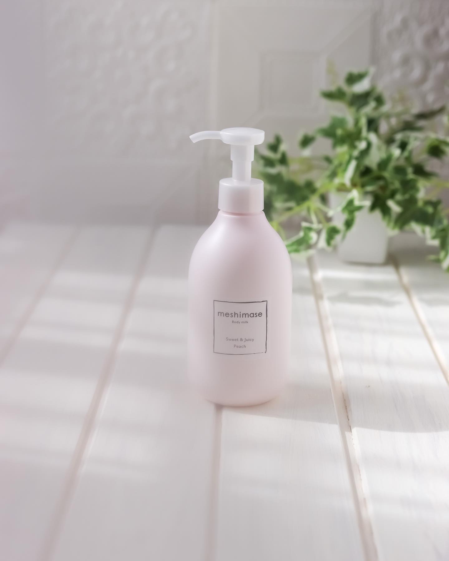 ボディミルク/meshimase/ボディミルクを使ったクチコミ（1枚目）