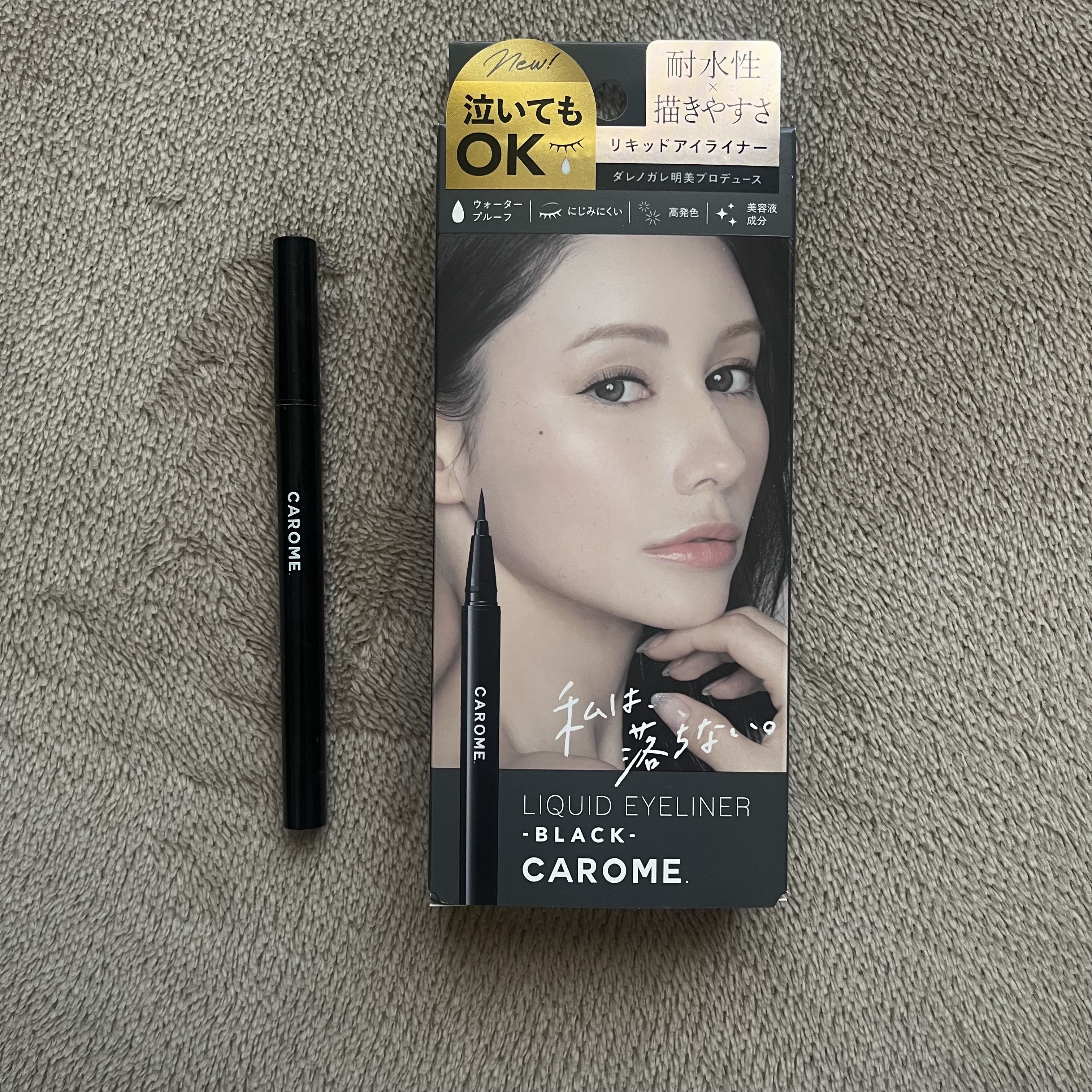 リキッドアイライナー/CAROME./リキッドアイライナーを使ったクチコミ（2枚目）