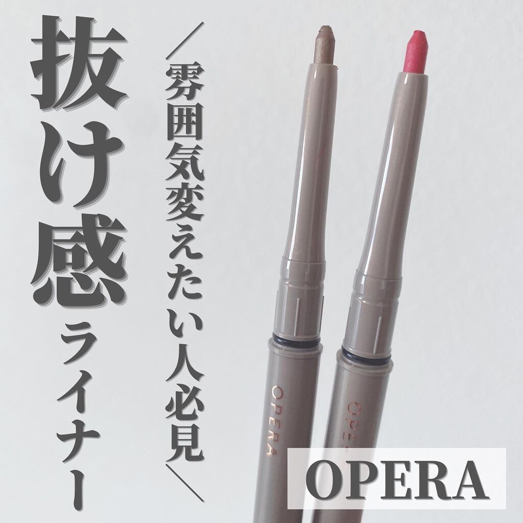 オペラ アイカラーペンシル/OPERA/ペンシルアイライナーを使ったクチコミ(1枚目)