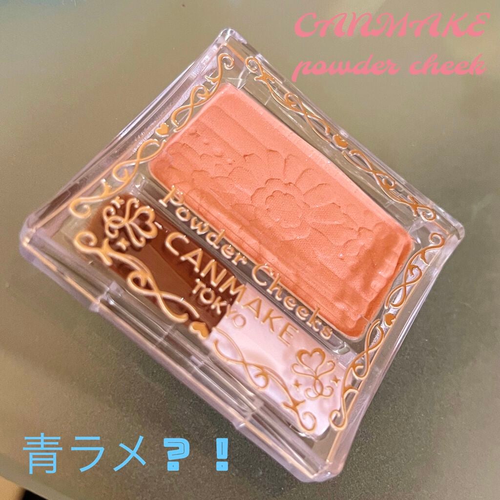 【旧品】パウダーチークス/キャンメイク/パウダーチークを使ったクチコミ(1枚目)