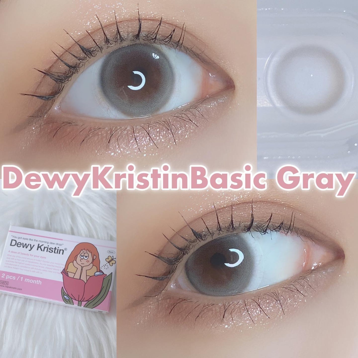 Dewy Kristin Monthly - ブラウン/Hapa kristin/カラーコンタクトレンズを使ったクチコミ(1枚目)