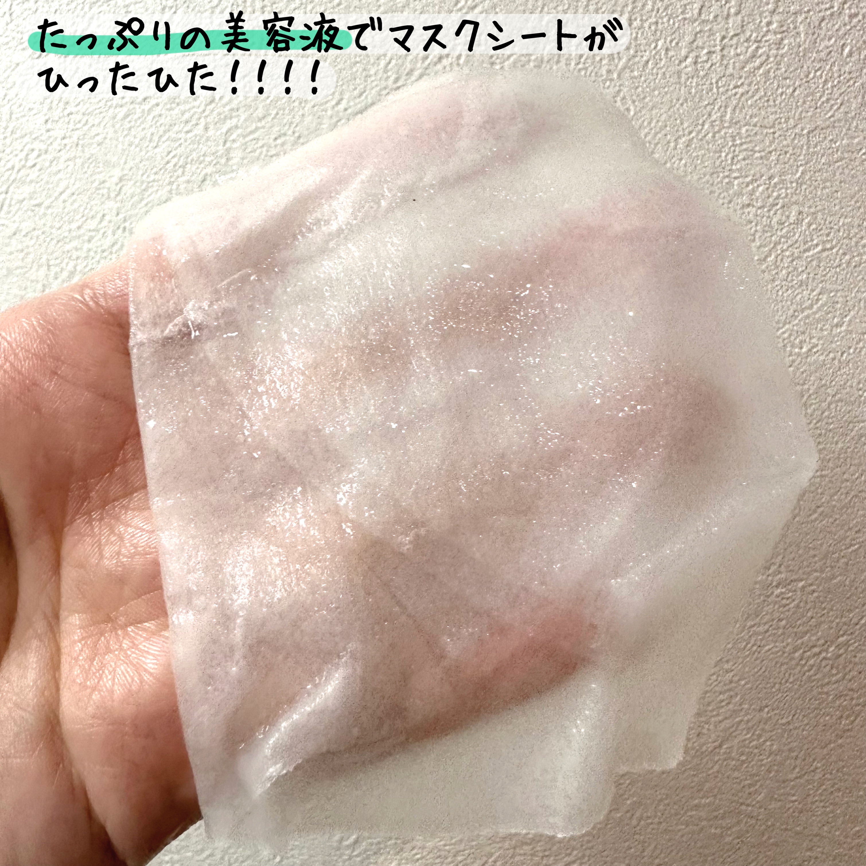 昆布マスクパック/シエムゼ/シートマスク・パックを使ったクチコミ（3枚目）