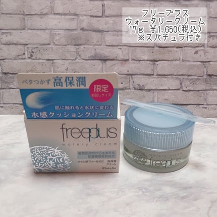 ブルーム ボックス/BLOOMBOX/その他を使ったクチコミ(4枚目)