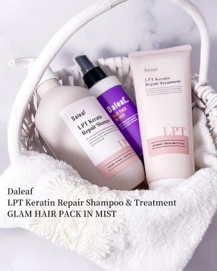 LPTケラチンリペアトリートメント/Daleaf/洗い流すヘアトリートメントを使ったクチコミ(1枚目)