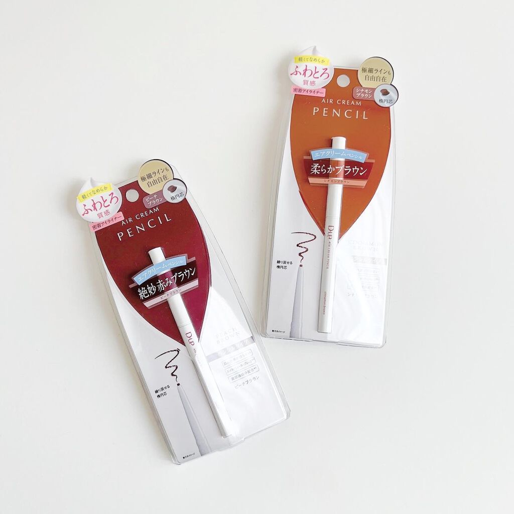 エアクリームペンシル /D-UP/ペンシルアイライナーを使ったクチコミ(5枚目)