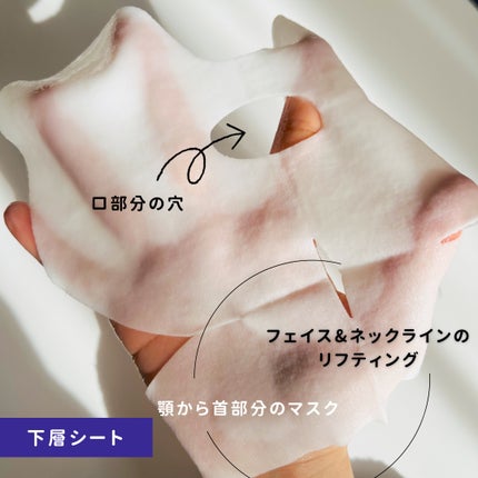 デュイセル プライベートケアマスク/DEWYCEL/シートマスク・パックを使ったクチコミ(7枚目)