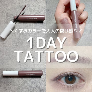 えり💄(投稿ある方フォロバ100🩷) on LIPS 「...1DAYTATTOOニュアンスブロウマスカラ06フォギー..」（1枚目）