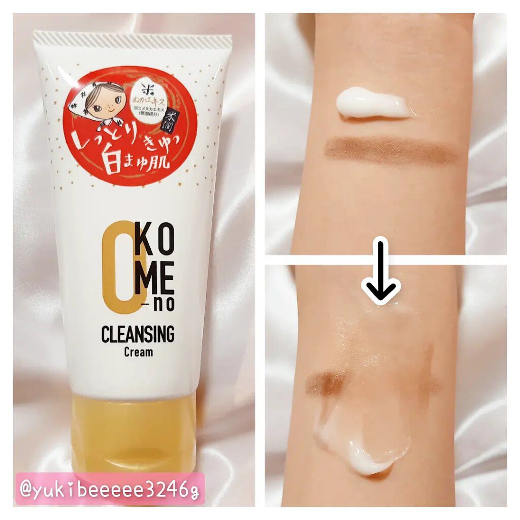 おこめの洗顔クリーム /米屋のまゆちゃん/洗顔フォームを使ったクチコミ（2枚目）