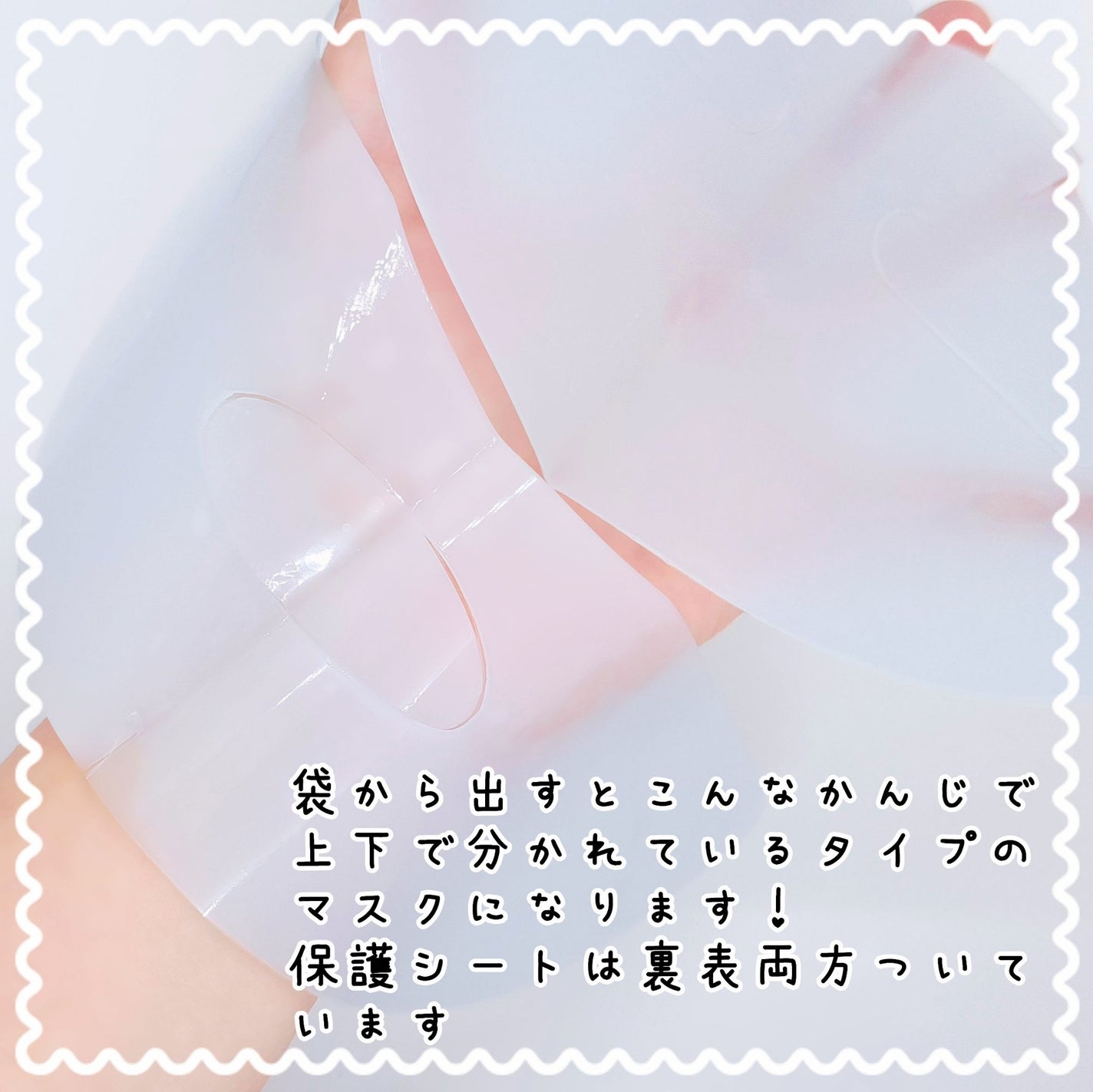 ブルーレイヤーウォータードームマスク/MEDITHERAPY/シートマスク・パックを使ったクチコミ(2枚目)