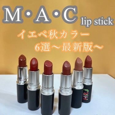 パウダーキス リップスティック/M・A・C/口紅を使ったクチコミ（1枚目）