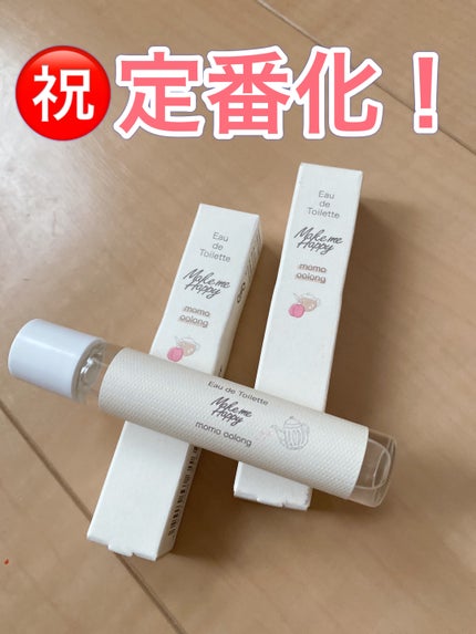 メイクミーハッピー オードトワレ momo oolong/キャンメイク/香水を使ったクチコミ(1枚目)