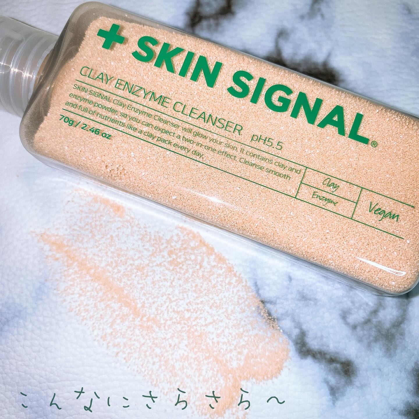 ピンククレイ酵素クレンザー/SKIN SIGNAL/洗顔パウダーを使ったクチコミ（3枚目）