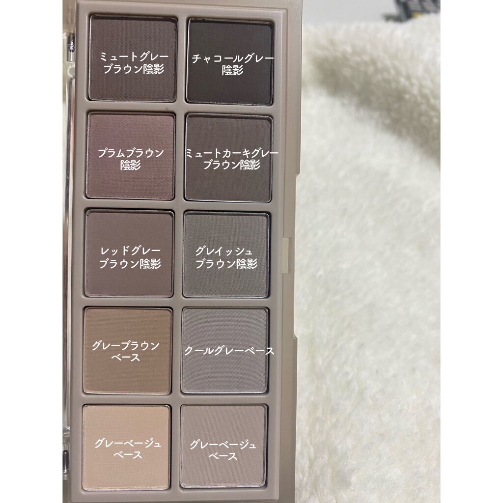 ベターザンパレット/rom&nd/アイシャドウパレットを使ったクチコミ（2枚目）