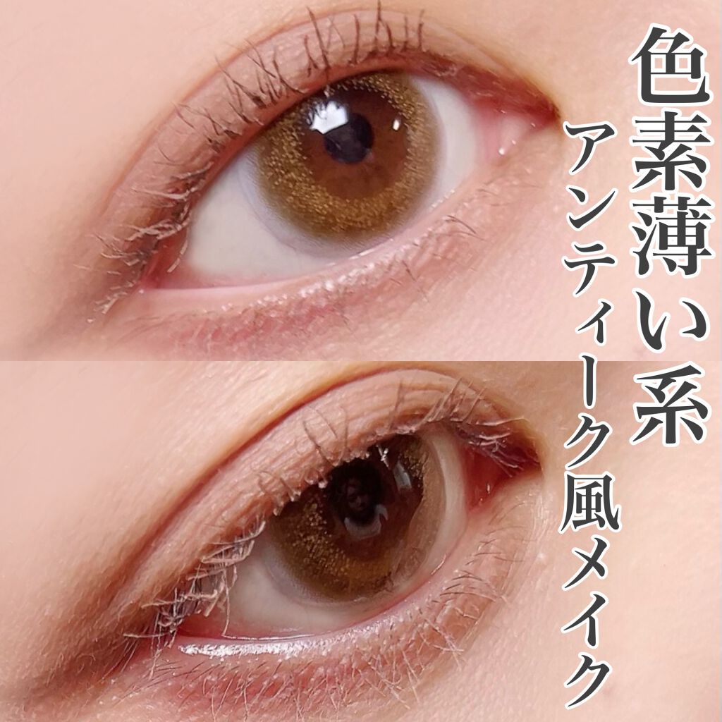 パーフェクトマルチアイズ/キャンメイク/アイシャドウパレットを使ったクチコミ（1枚目）