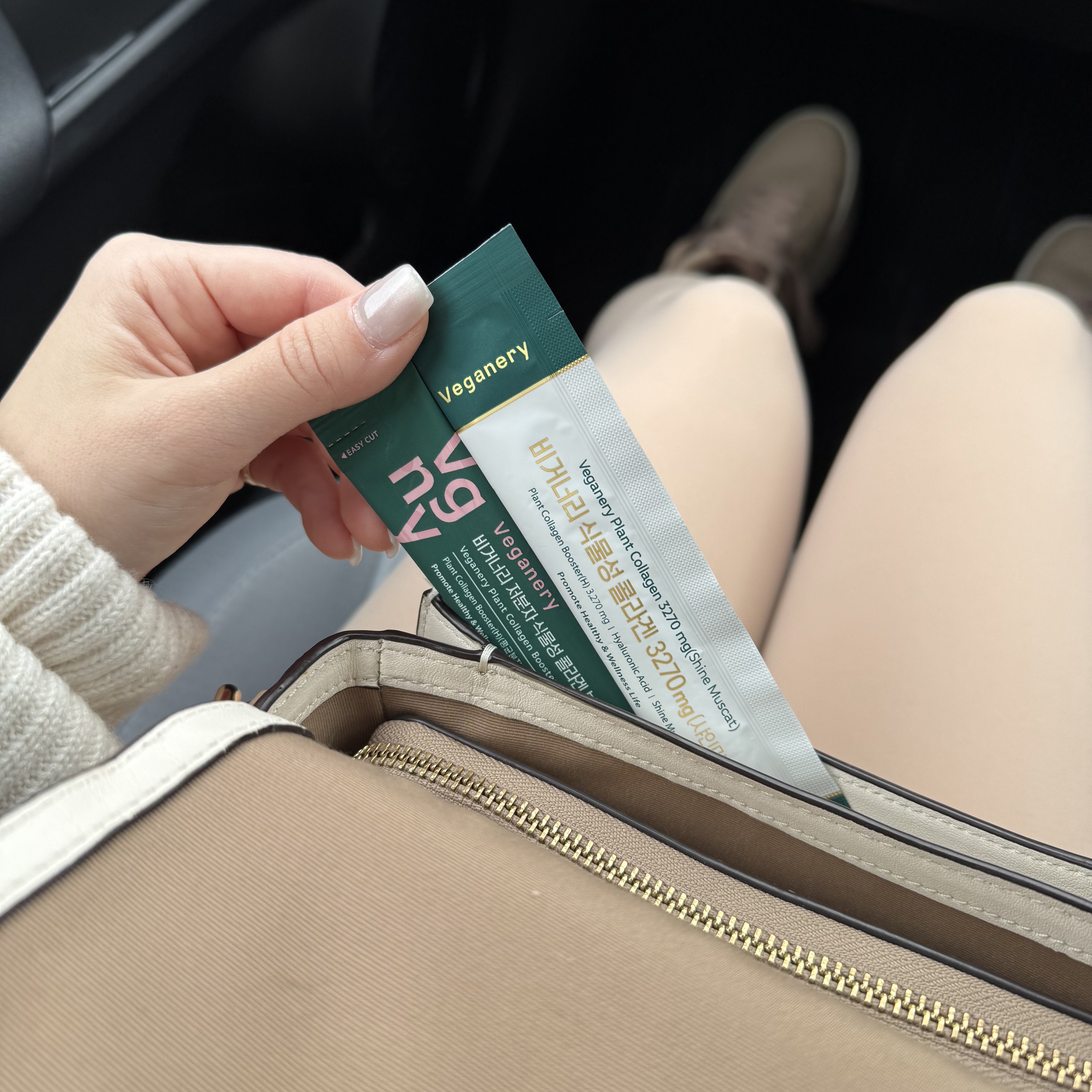 ヴィーガナリー低分子植物性コラーゲンブースターファーストショット/ダルバ/美容サプリメントを使ったクチコミ（1枚目）