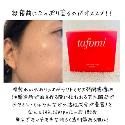 えむEMU美容編集部 on LIPS 「EMU美容編集部@otonajoshi_emuでは気分が上がる..」(6枚目)