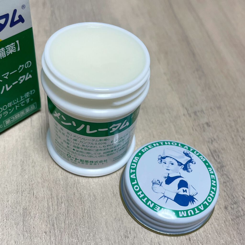 メンソレータム軟膏c(医薬品)/メンソレータム/その他を使ったクチコミ(2枚目)