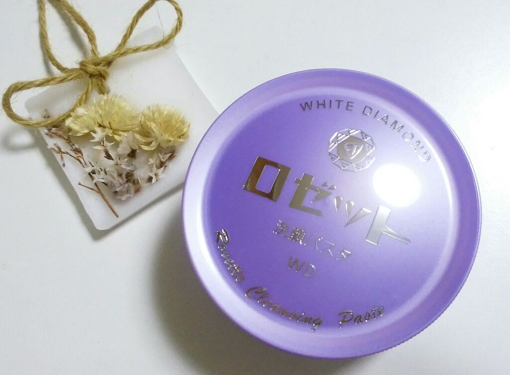 ロゼット洗顔パスタ ホワイトダイヤ/ロゼット/洗顔フォームを使ったクチコミ（1枚目）