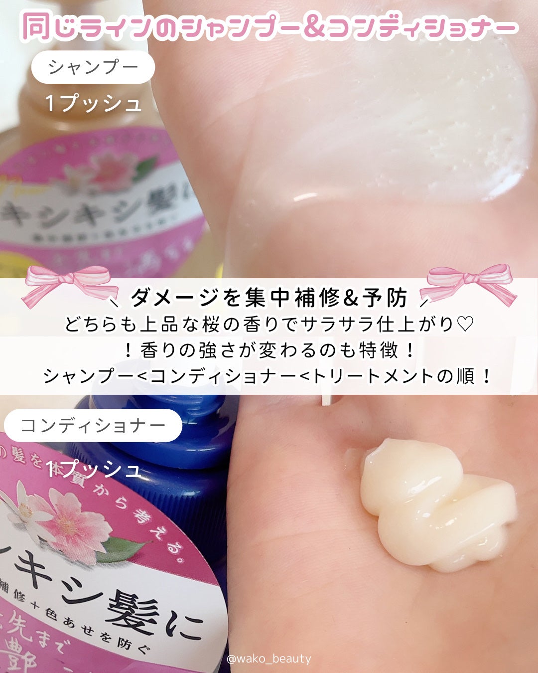 ãã¡ãŒãžãªãã¢ïŒã«ã©ãŒã±ã¢ ã·ã£ã³ããŒ/ã³ã³ãã£ã·ã§ããŒ/ãã¡é«ª/åžè²©ã·ã£ã³ããŒã䜿ã£ãã¯ãã³ãïŒ4æç®ïŒ